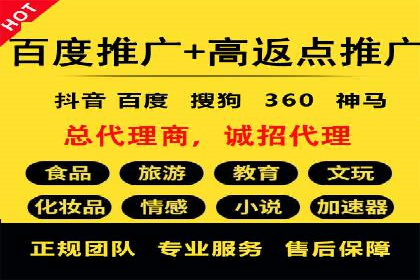 深度解析：百度信息流推广如何助力企业品牌建设